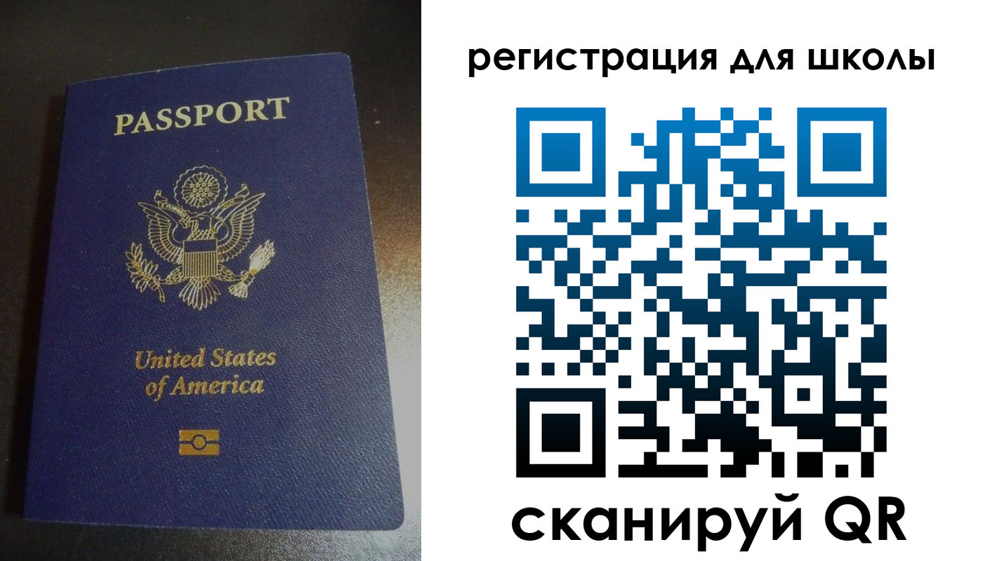 временная регистрация для всех в Ставропольском крае