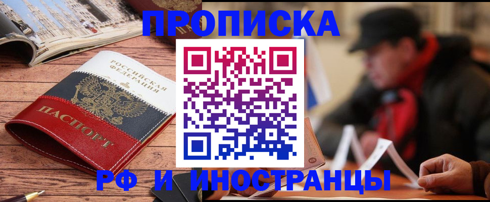 пропишу в квартире в Ставропольском крае