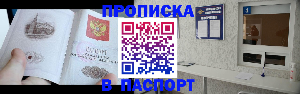 регистрация для школы в Ставропольском крае